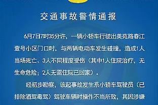 马祖拉：队员们现在都拥有非常健康的心态 胜不骄败不馁